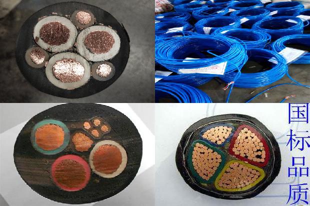 四芯电缆平方251679982490310 四芯电缆平方251679982490310