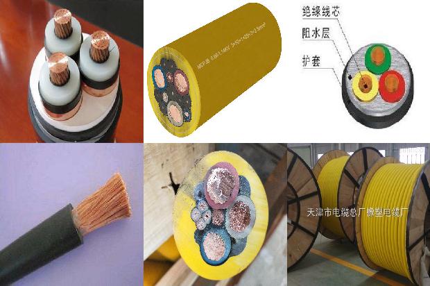 多芯综合电缆1679982570308 多芯综合电缆1679982570308