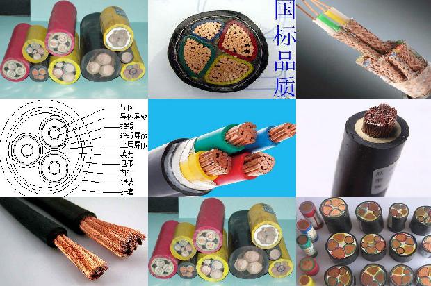 4芯10平方电缆