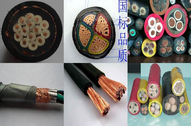 4芯4平方电缆