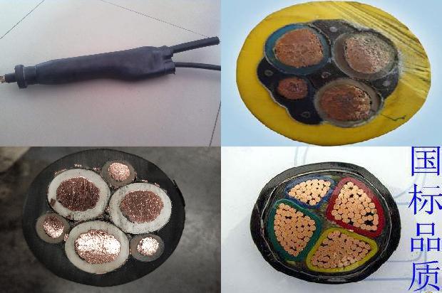 三芯电缆和三根一芯电缆1679982788590