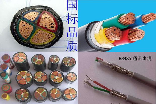 电缆4芯10平方1679982920687