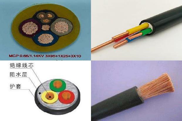 trvv 电缆1679983696031 trvv 电缆1679983696031