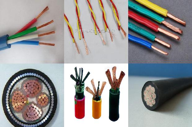 bvr电线全称1679983959652