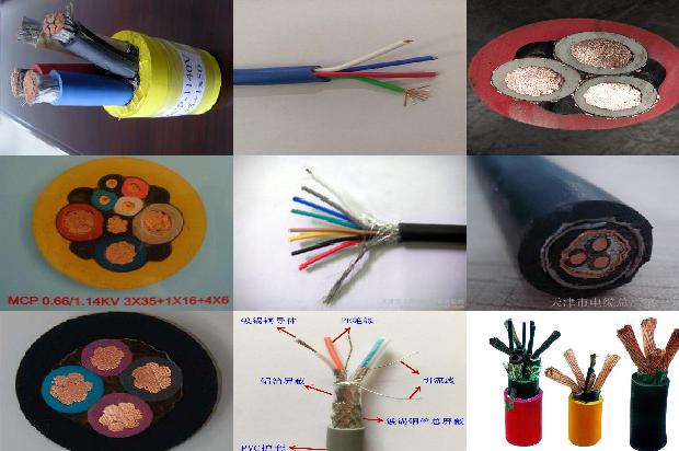 a级阻燃耐火电缆1679984275279 a级阻燃耐火电缆1679984275279