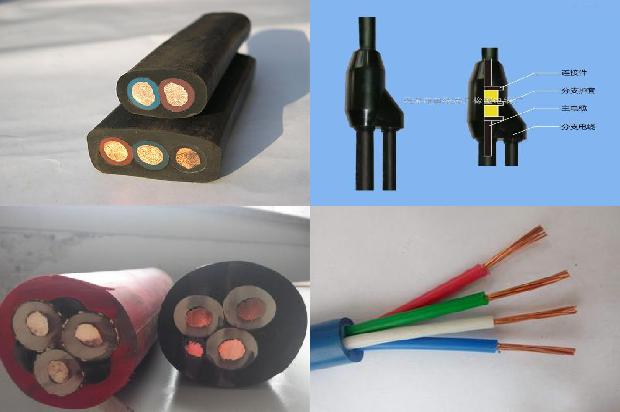 a级阻燃耐火电缆1679984275375