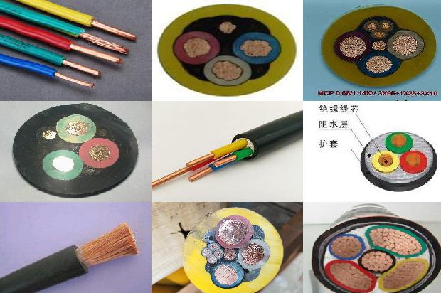 矿山用电缆线1679984554698