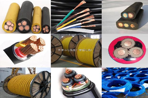 6平方矿用电缆1679984875746