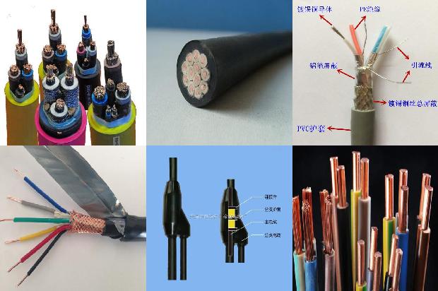 6平方矿用电缆1679984875794
