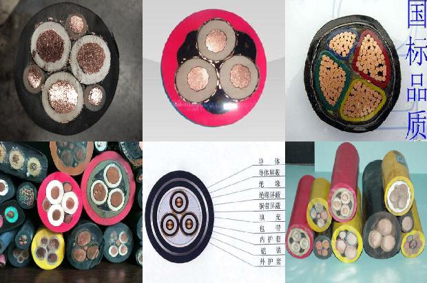 油 矿用电缆1679984978780