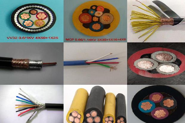 矿用线缆厂1679984991818