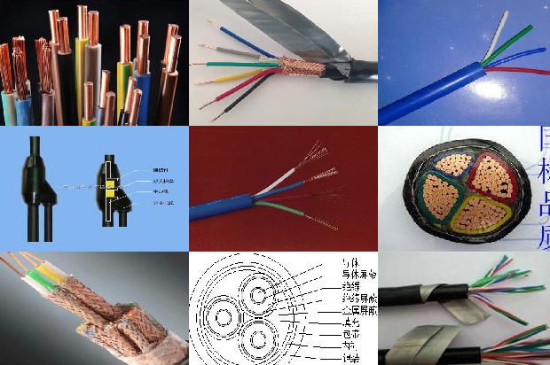 矿用护套通信电缆