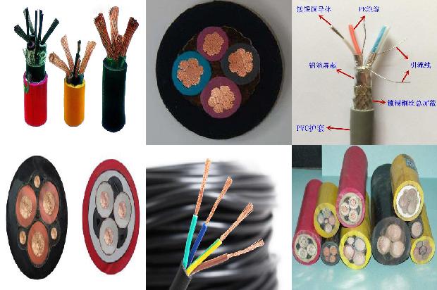 矿用护套通信电缆1679985036264