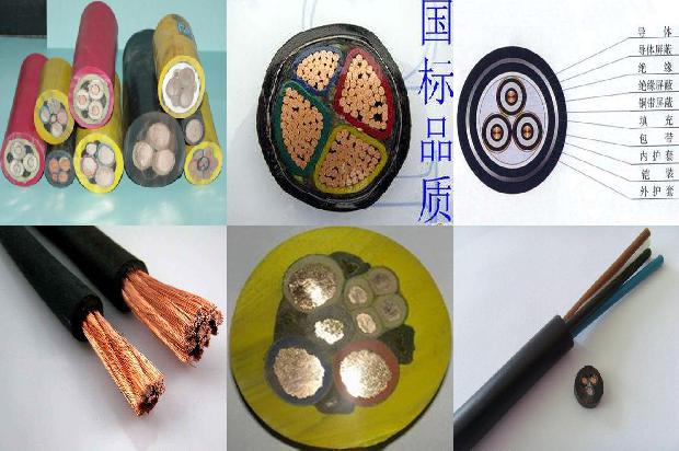 移动式电气设备可以不使用矿用橡套电缆1679985103840 移动式电气设备可以不使用矿用橡套电缆1679985103840