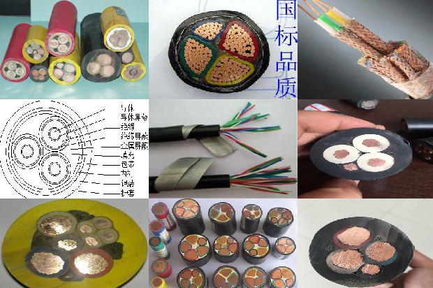 矿用高压电缆接线规范1679985775130
