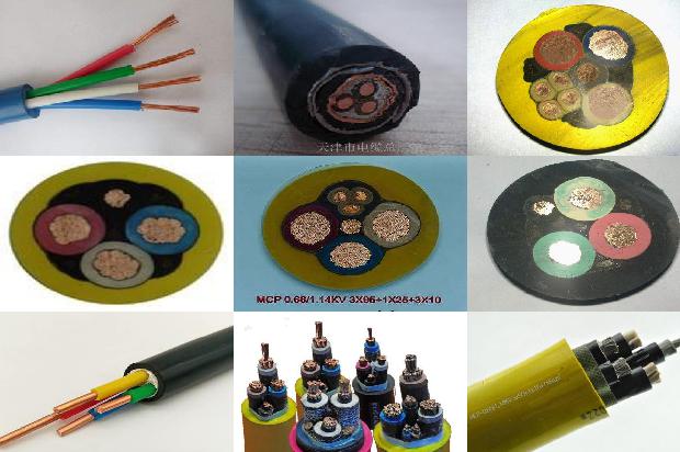 低压高压电力电缆1679986034074 低压高压电力电缆1679986034074