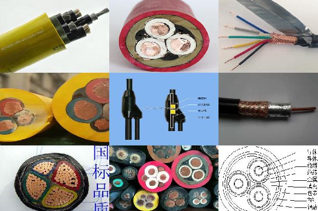 铜高压电力电缆1679986076415 铜高压电力电缆1679986076415