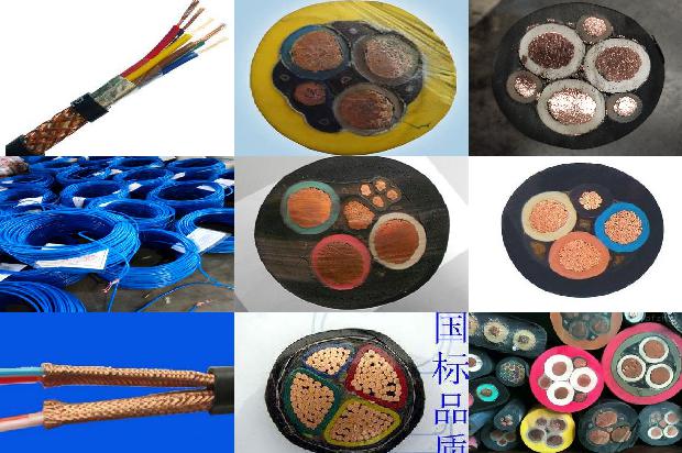 铜高压电力电缆1679986076511 铜高压电力电缆1679986076511