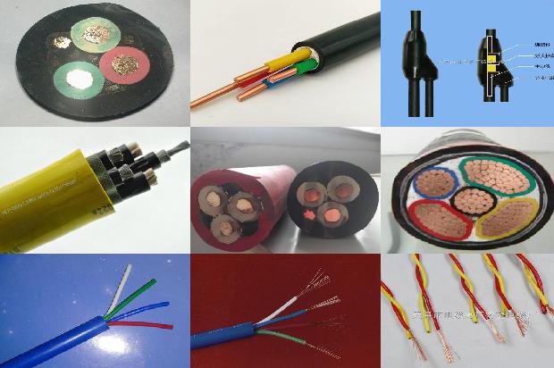 绝缘电力电缆型号1679986277843