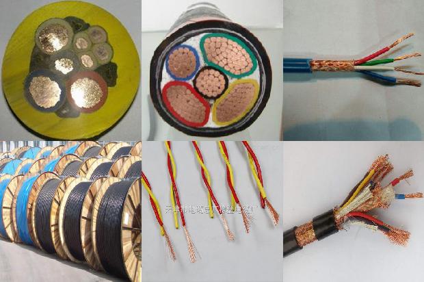 绝缘电力电缆型号1679986277891