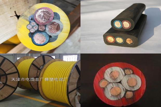 6kv高压电力电缆1680048790012
