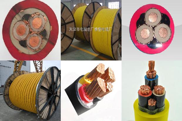 最新电力电缆运行规程1680050949509