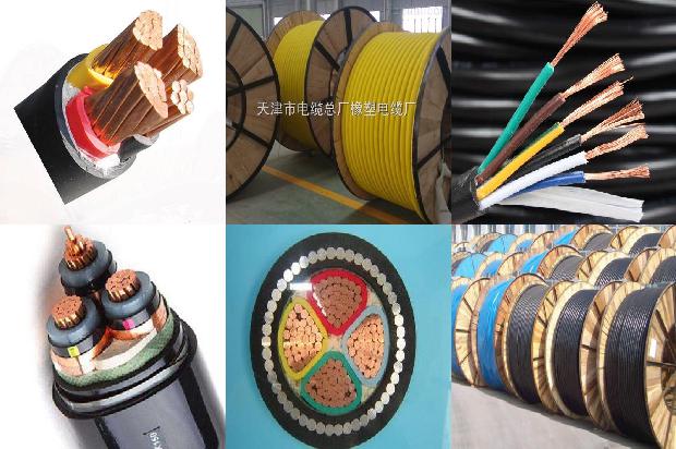 电力电缆运行规程1680052797630