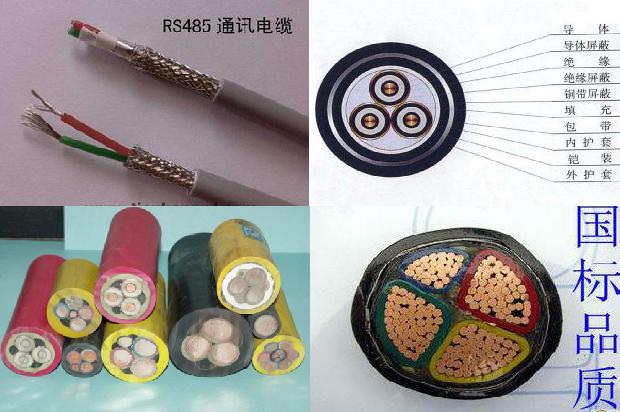 电力低压电缆厂家