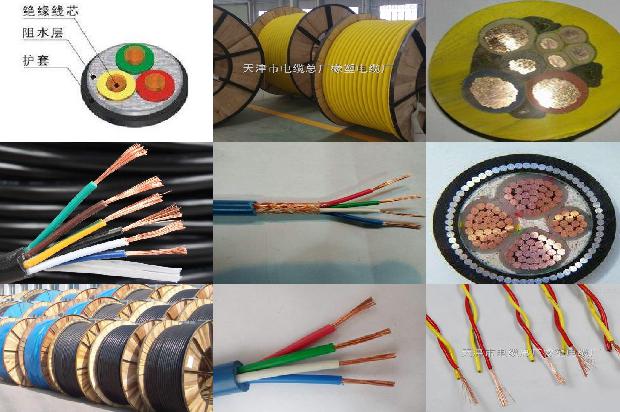 电缆低压电力1680054962345
