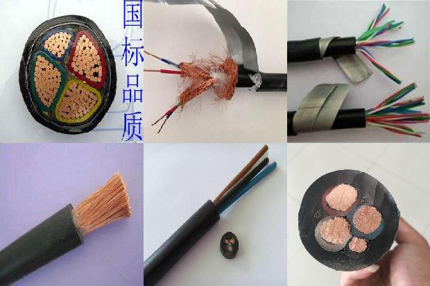 低压电缆电力1680055010991