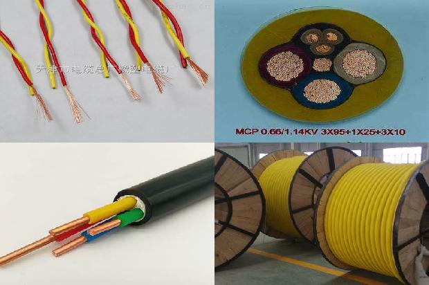 电力局高压电缆的型号规格