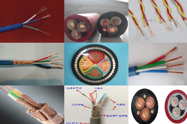 低压电力电缆报告1680056633846