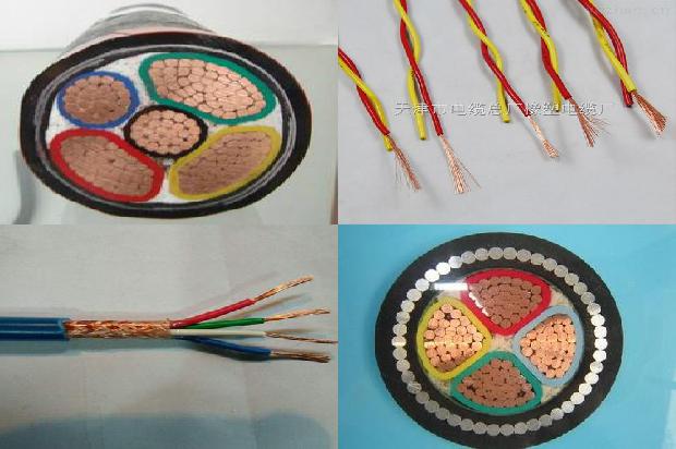 低压电力电缆线型号1680056732436 低压电力电缆线型号1680056732436