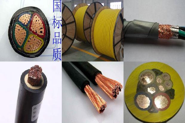 电力电缆质量标准