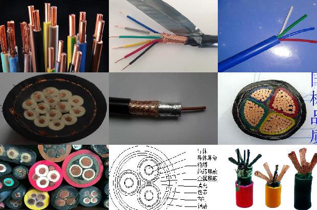 高压电缆10kv1680057297063