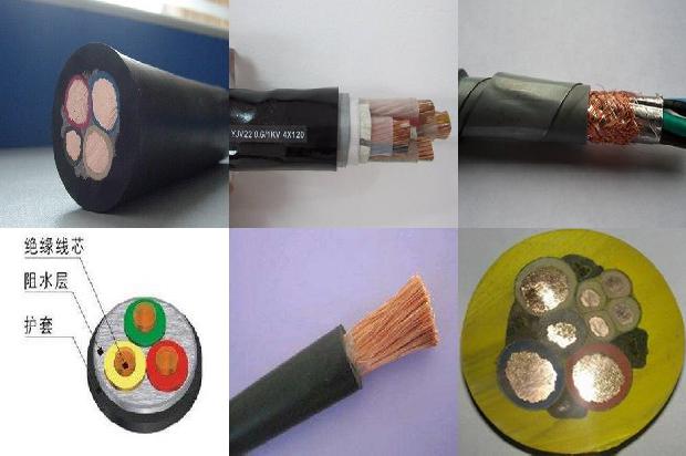 中高压电缆