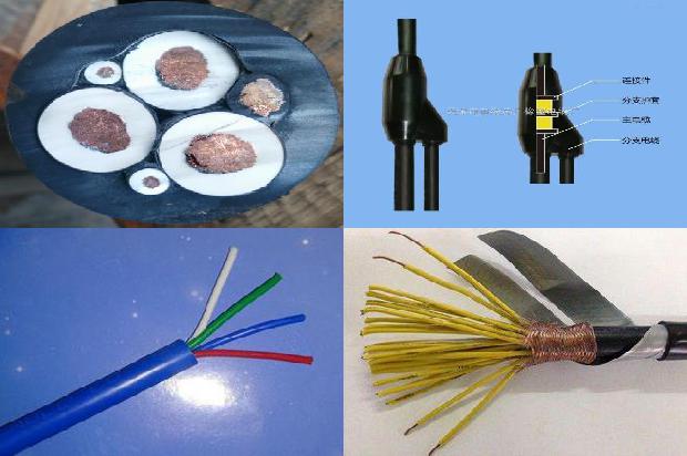 电力电缆国标1680060870671