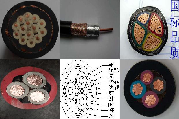 交联绝缘电缆检测1680061544064