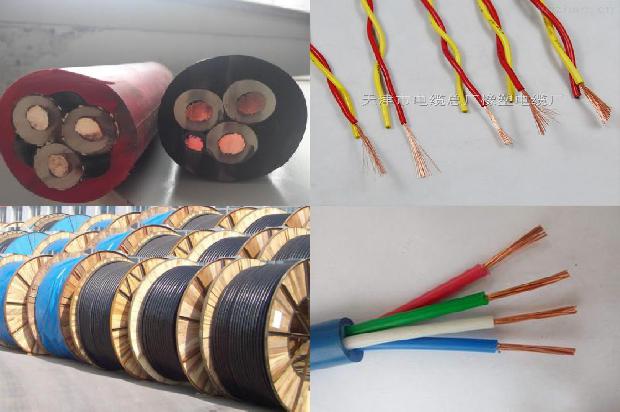 绝缘电缆支架1680061950696