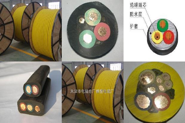 绝缘胶套管式电缆1680061971896 绝缘胶套管式电缆1680061971896