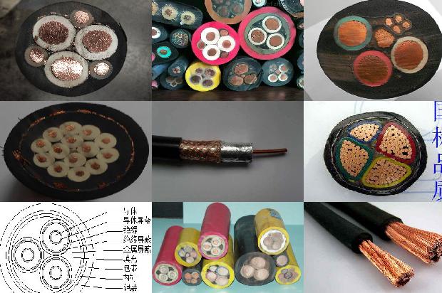 油浸纸绝缘电缆型号1680062095271