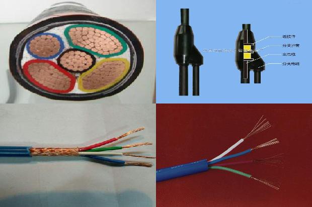 电缆主绝缘电阻1680062157958