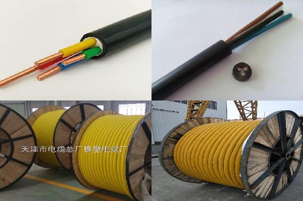 绝缘橡胶电线1680063301786