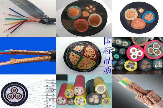 电缆头绝缘测试1680065420970 电缆头绝缘测试1680065420970