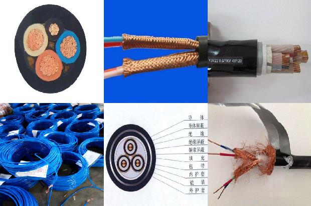 低压绝缘电缆1680066035694 低压绝缘电缆1680066035694