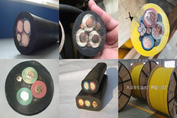 电缆主绝缘1680066639497