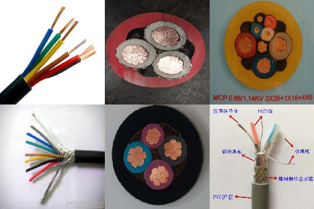 电缆相间绝缘1680068128501