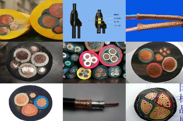 油纸绝缘电缆1680068381583