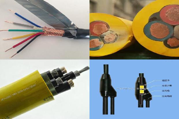 高压电缆绝缘类型1680069505446