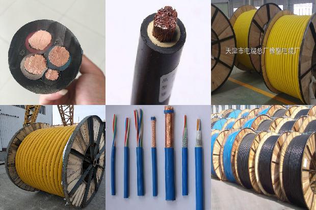 电缆外绝缘1680069542724